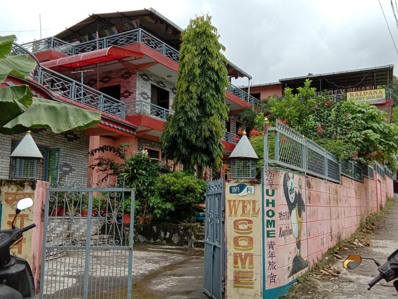 Kalpana G. House Hotel Pokhara Exterior foto